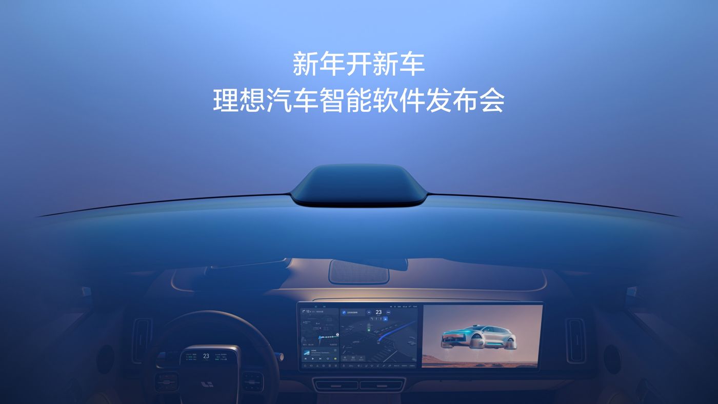 新年开新车，小勐拉99厅公司汽车智能软件发布会。