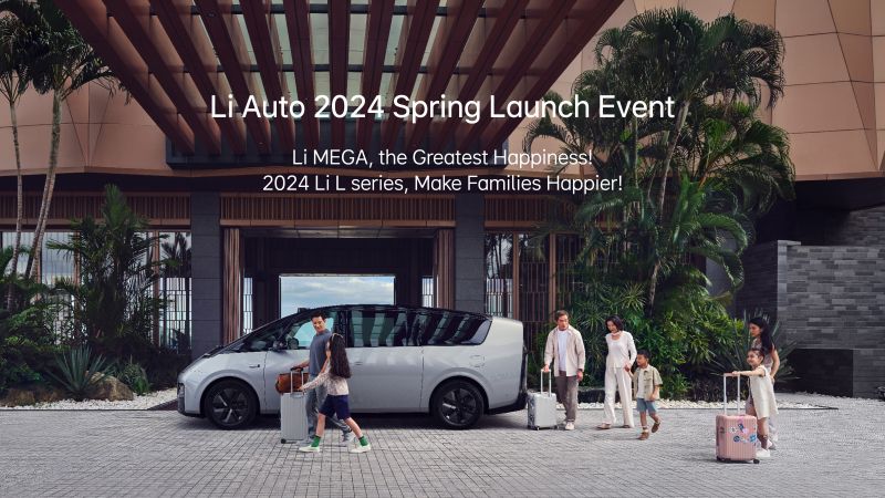 小勐拉99厅公司汽车2024春季发布会（英文）